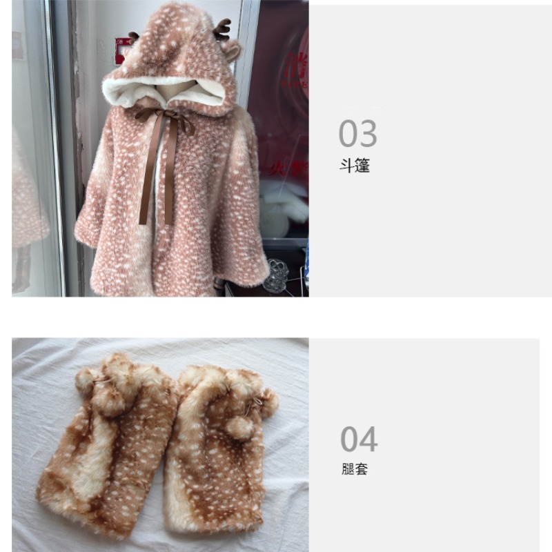Winter Dames Japanse Pluche Le - Winter Clothing For Sale recensie en prijs